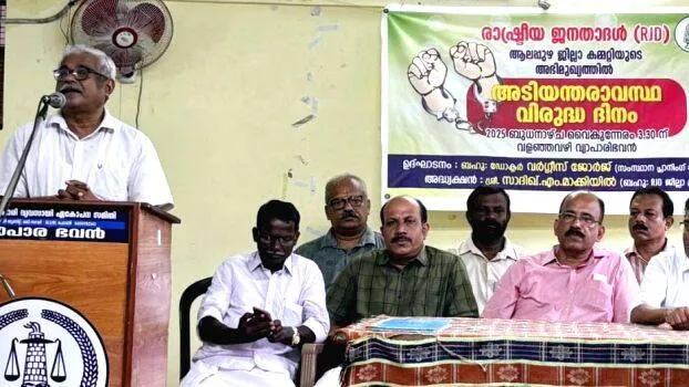 ambala