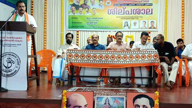 bjp