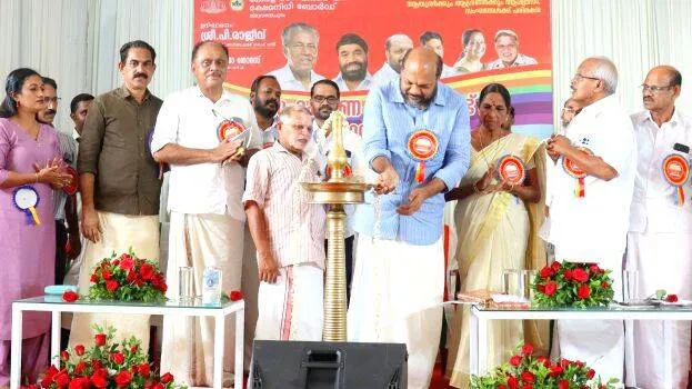 keralabank