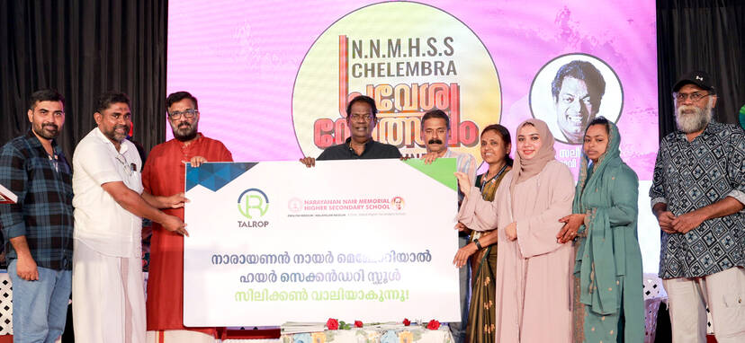 nnmhss-chelambra-mousigni