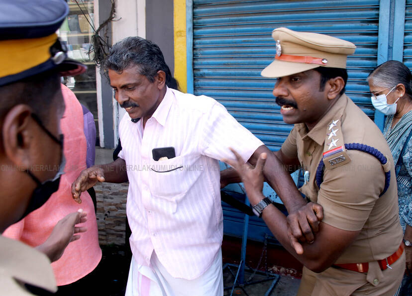 Kerala Kaumudi Photo Gallery