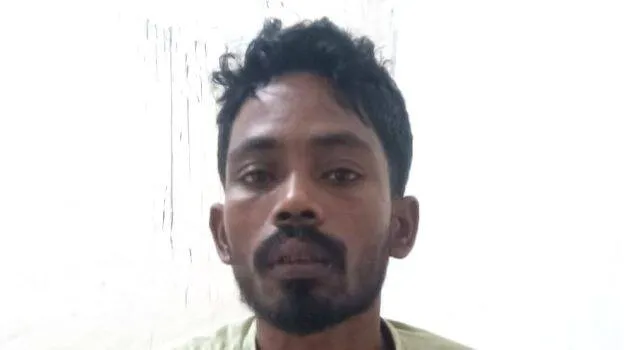 gunj