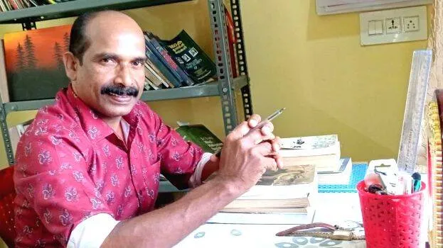 padam