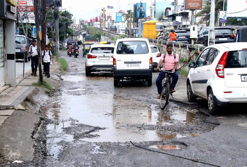 Kerala Kaumudi Photo Gallery
