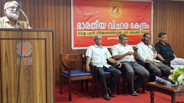 inaguration