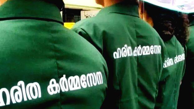 haritha
