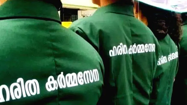 haritha