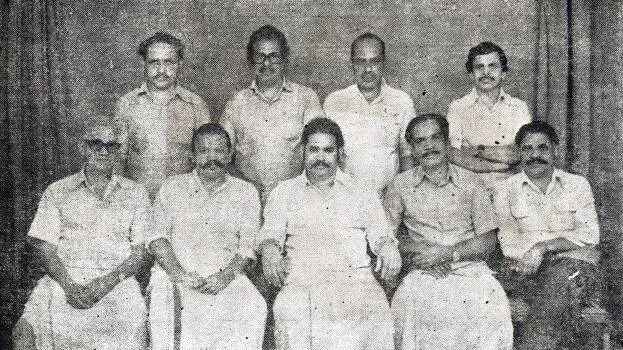 vayanapoornima