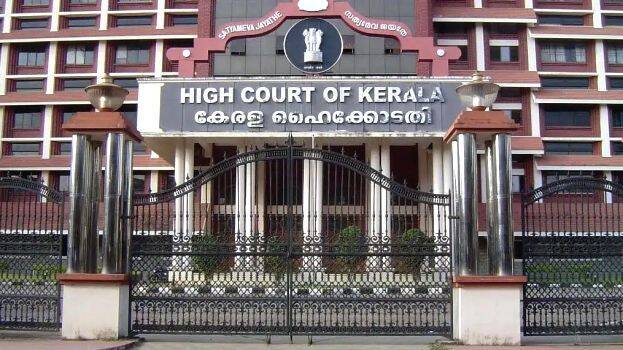 high-court