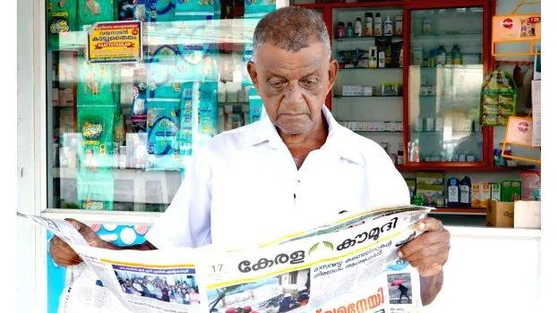 pavitharan-