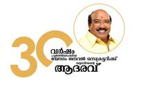 kerala