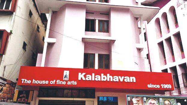 kalabhavan