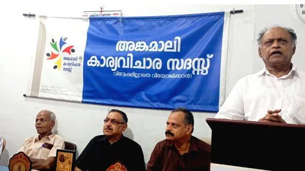 samvadam