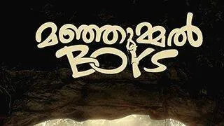 manjummal