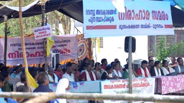 munambam