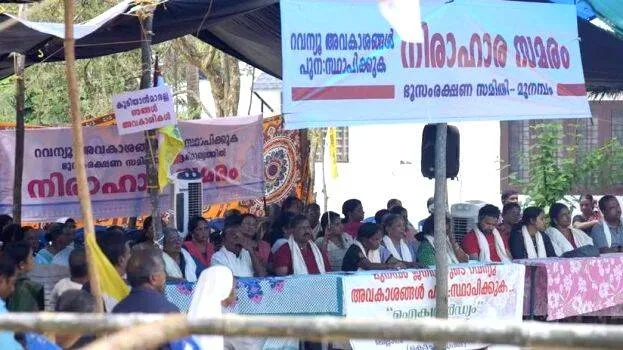 munambam