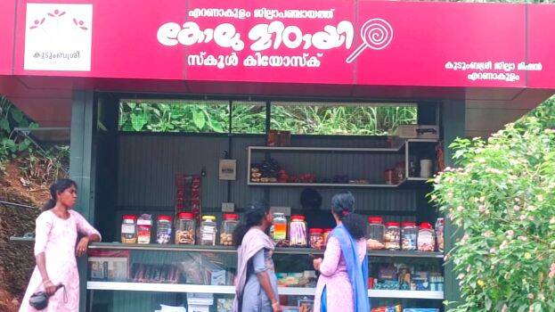 kiosk
