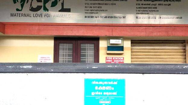 vcpl-