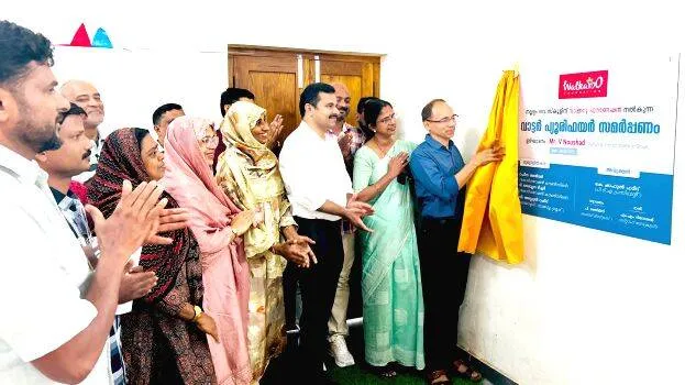 walkaro-inauguration