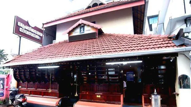 anjaneya