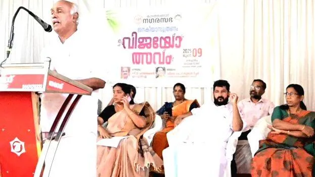anumodanam-nagarasabha