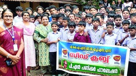 pnr-school