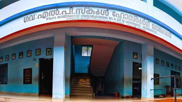 school