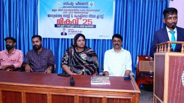 aadara