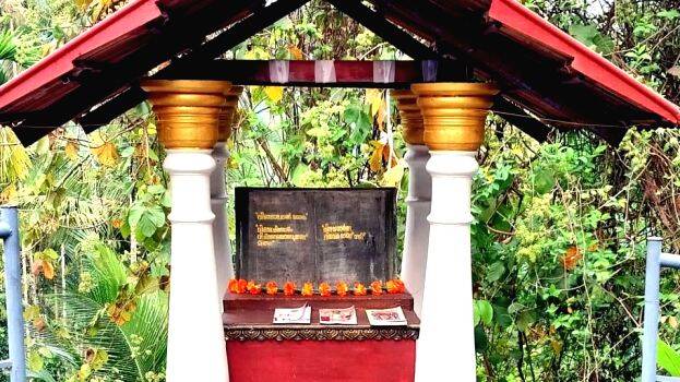 navapuram