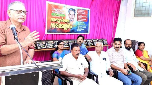 anusmaranm