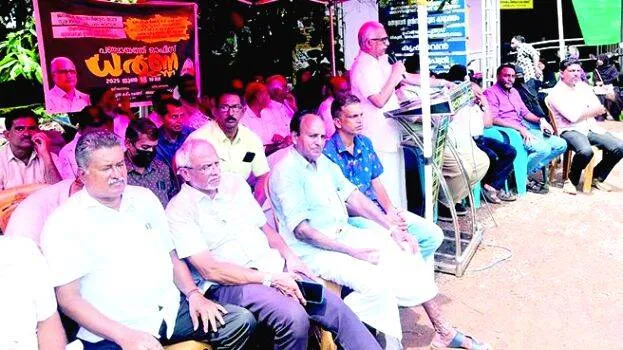 dharna