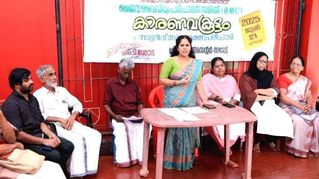 karanava