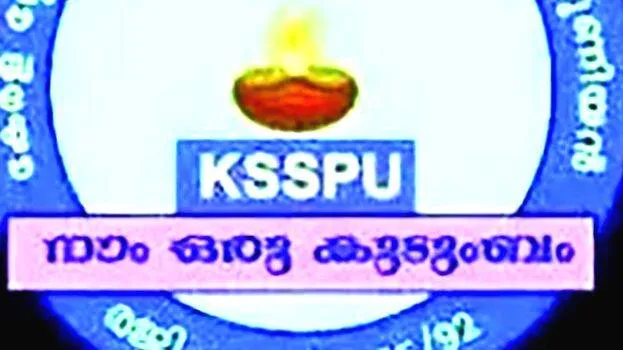 ksspu