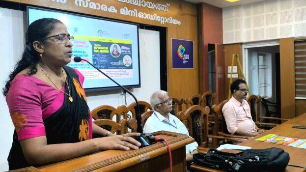 technical-seminar
