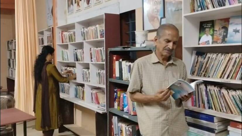 chittariparambu
