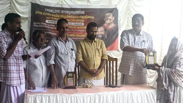 patanopakaranam