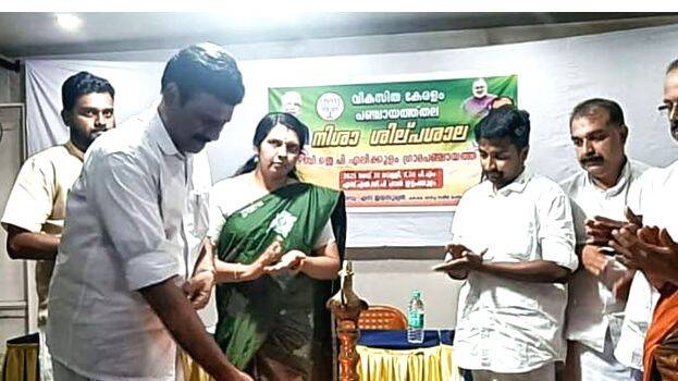 bjp