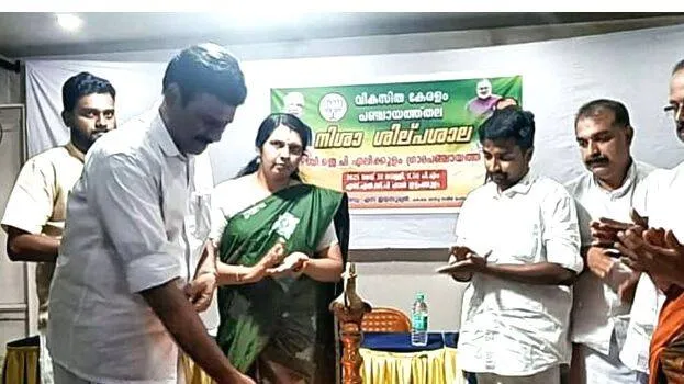 bjp