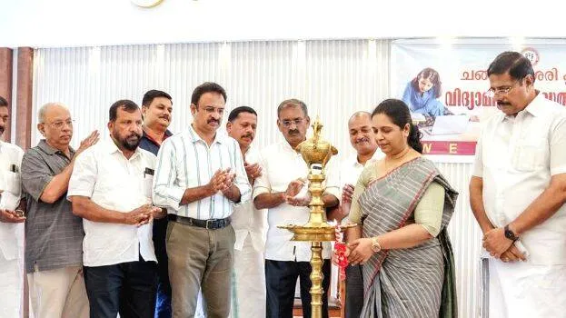vidyamithrm