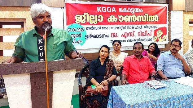 kgna