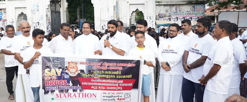 Kerala Kaumudi Photo Gallery