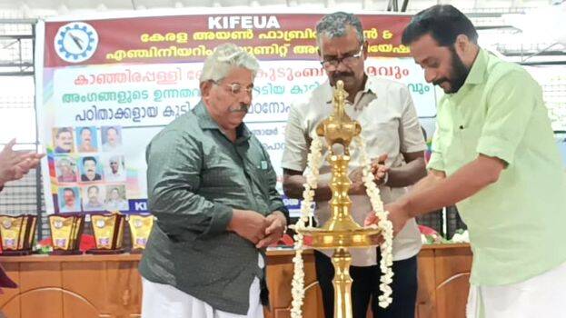 sangamam
