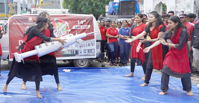 Kerala Kaumudi Photo Gallery