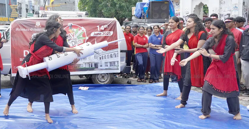 Kerala Kaumudi Photo Gallery