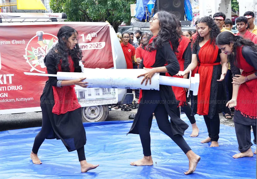 Kerala Kaumudi Photo Gallery