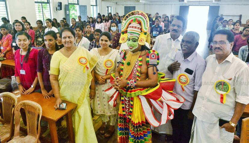 Kerala Kaumudi Photo Gallery