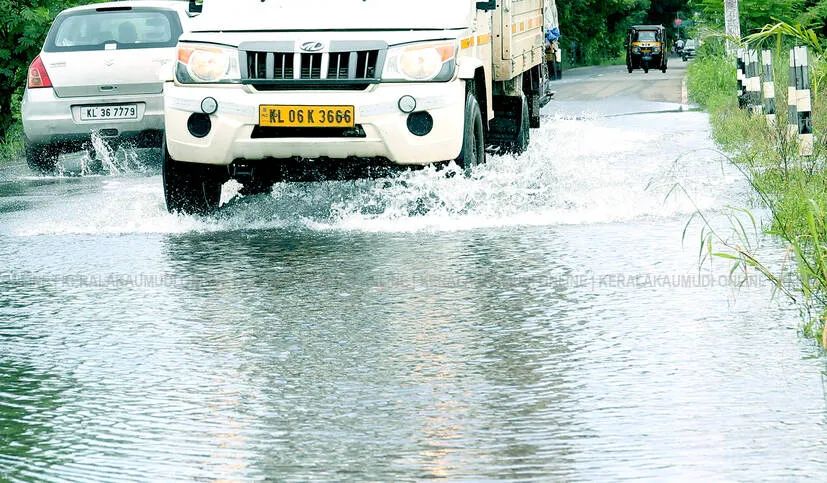 road