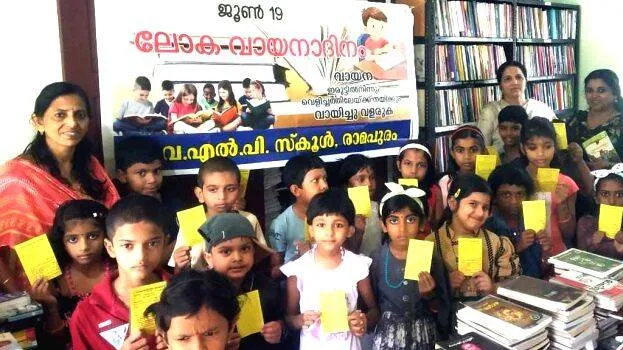 vayana