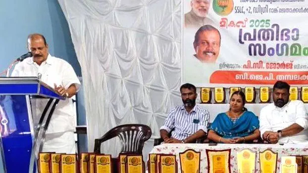 bjp