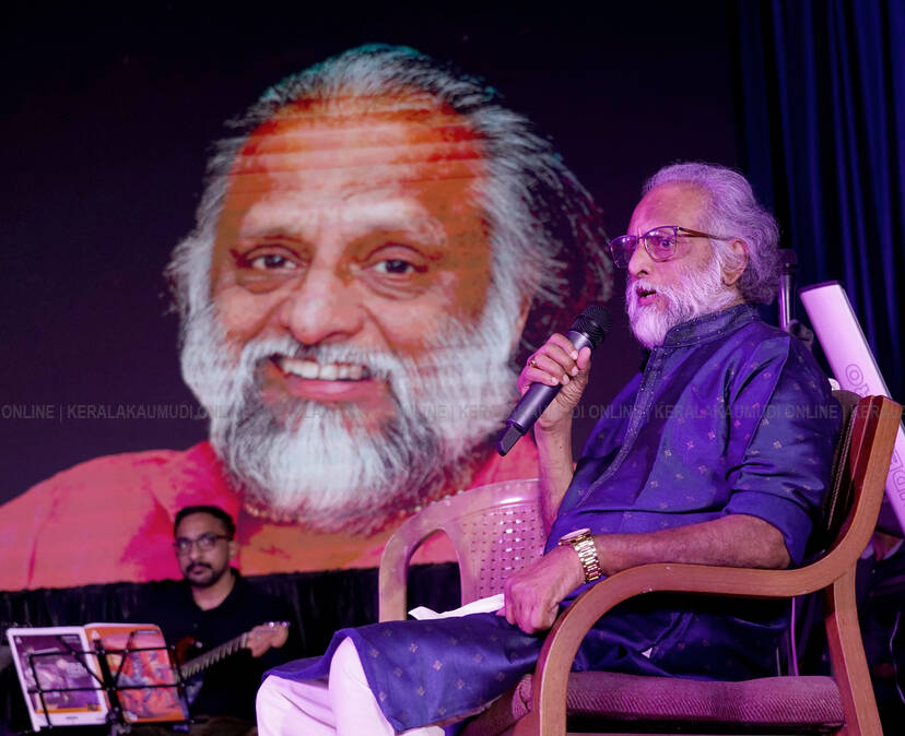 Kerala Kaumudi Photo Gallery